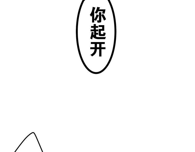 第16话 突然变身？90