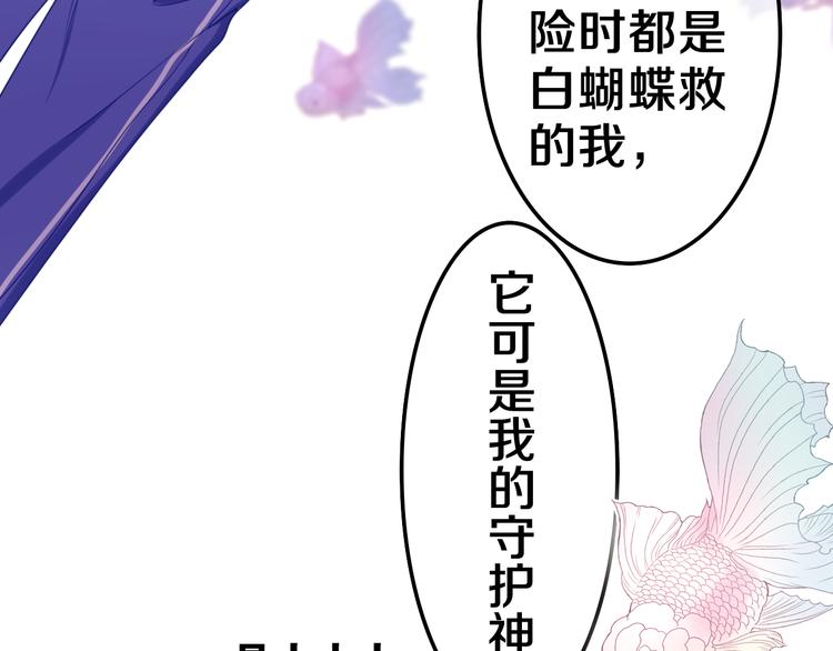 第2话 照顾虚弱的恩人162