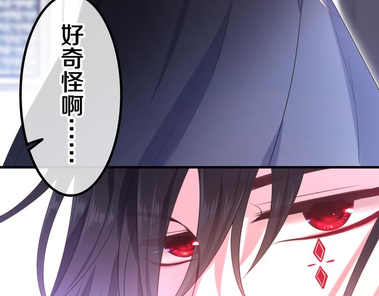 第3话 这就是异世界？25