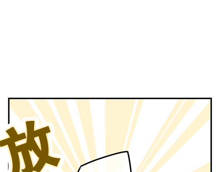 第16话 突然变身？13