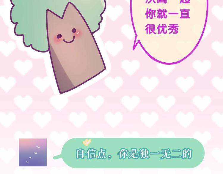 六柴新作序章 守护我的ta14