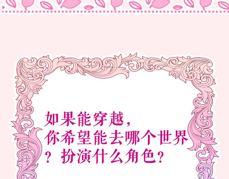 第1话 天使？野兽？168