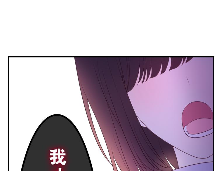 第6话 超能力？14