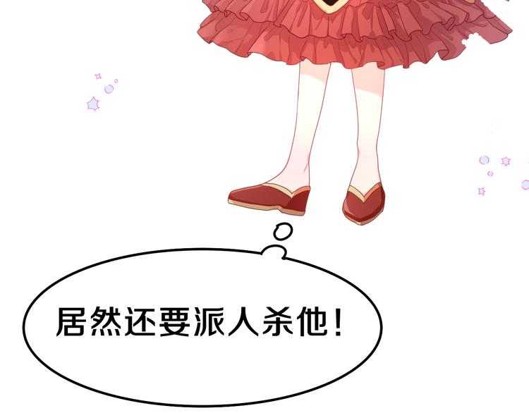 第7话 再次兽化？66