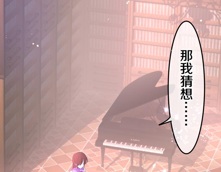 第9话 灵咒仪式开始？6