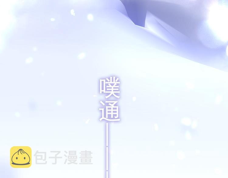 第11话 悸动？130