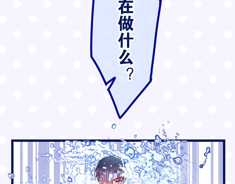 第18话 反撩？127