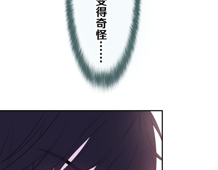 第6话 超能力？107