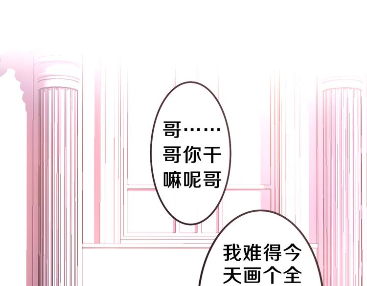 第11话 悸动？50