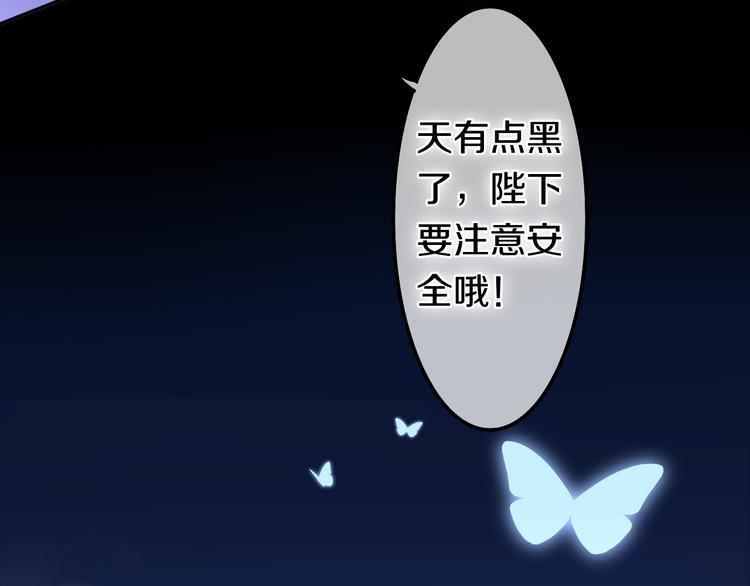 第22话 命运？101
