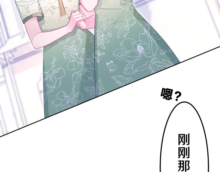 第7话 再次兽化？161