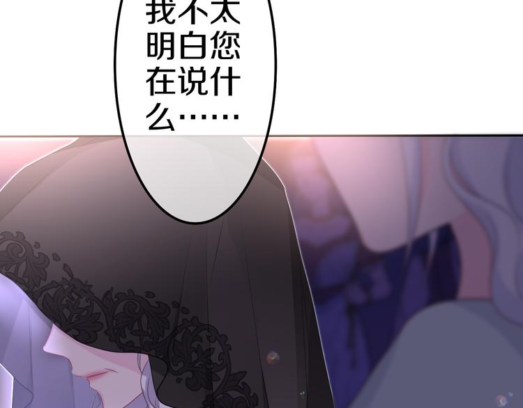 第22话 命运？136