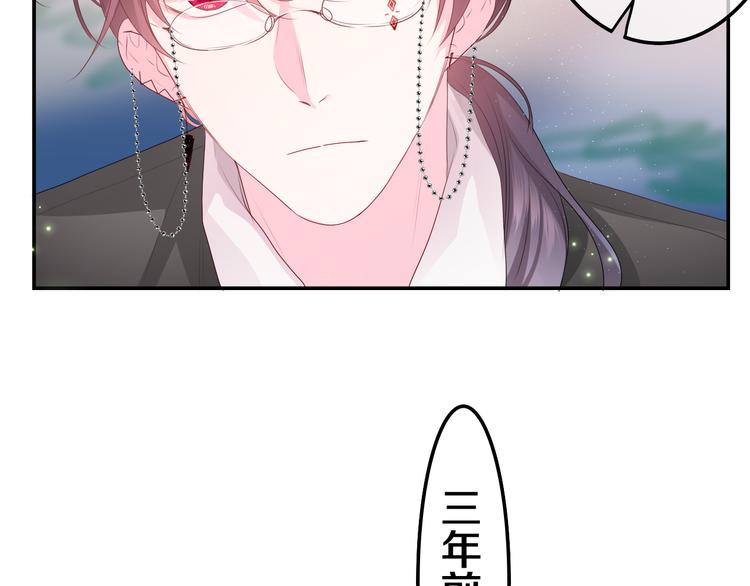 第19话 英雄？53