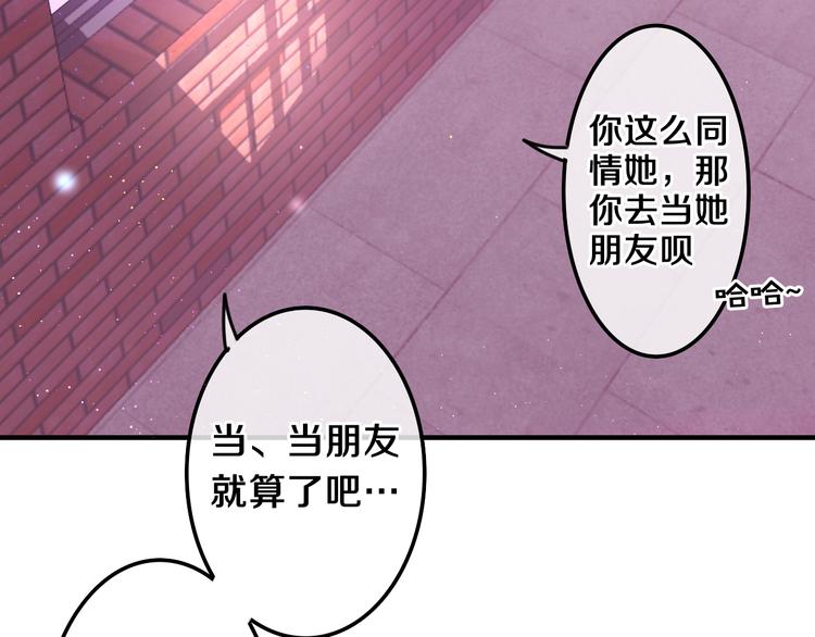 第1话 天使？野兽？67