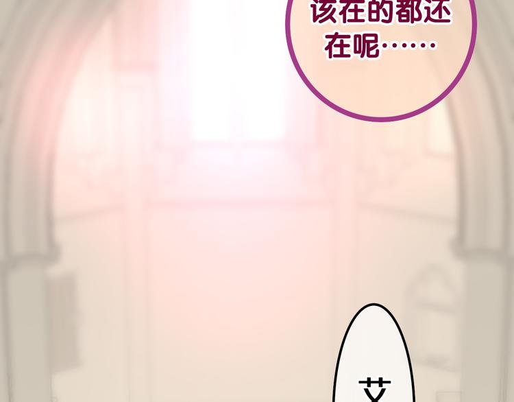 第10话 他笑了？127