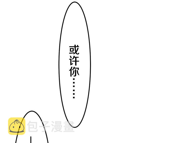第25话 再次遇险？13