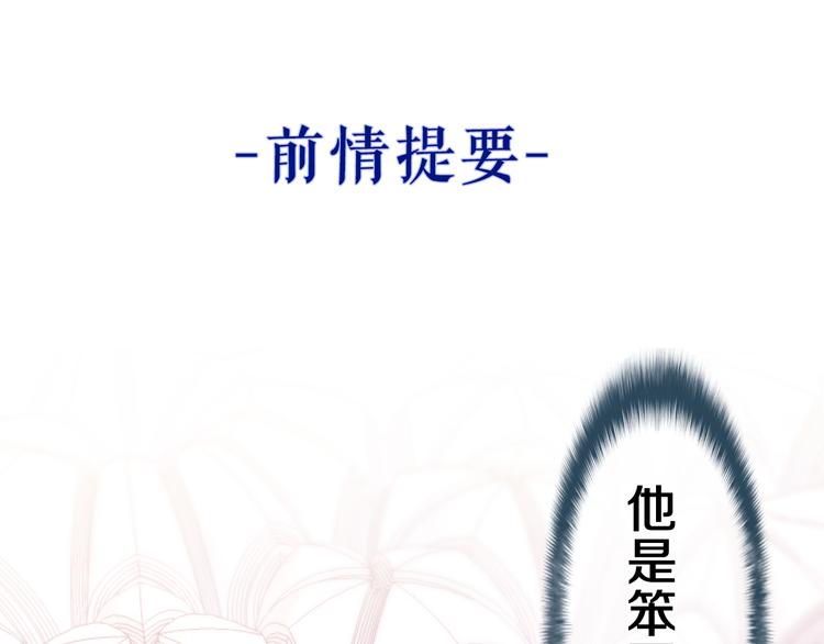 第8话 我到底是谁？0