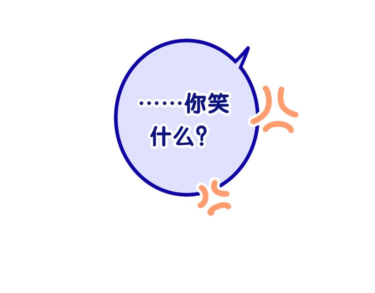 第25话 再次遇险？49