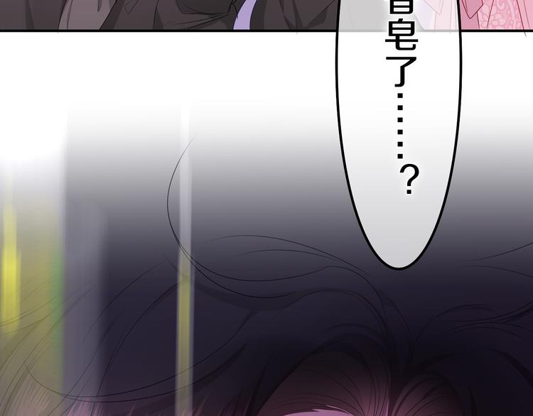 第19话 英雄？3