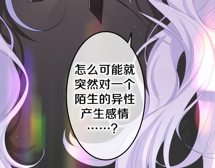 第20话 举高高？96
