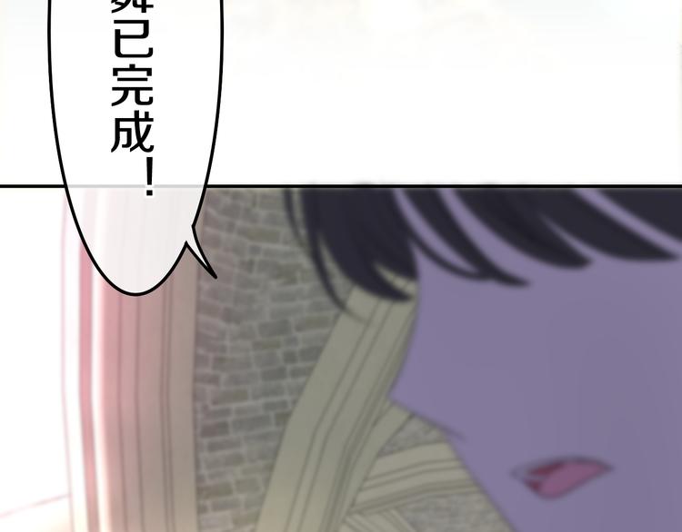 第10话 他笑了？82