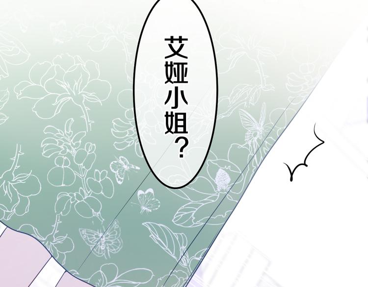 第6话 超能力？32