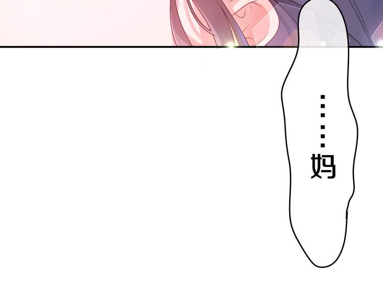第13话 我真的可以吗？113