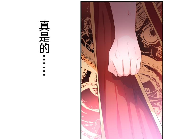 第8话 我到底是谁？5