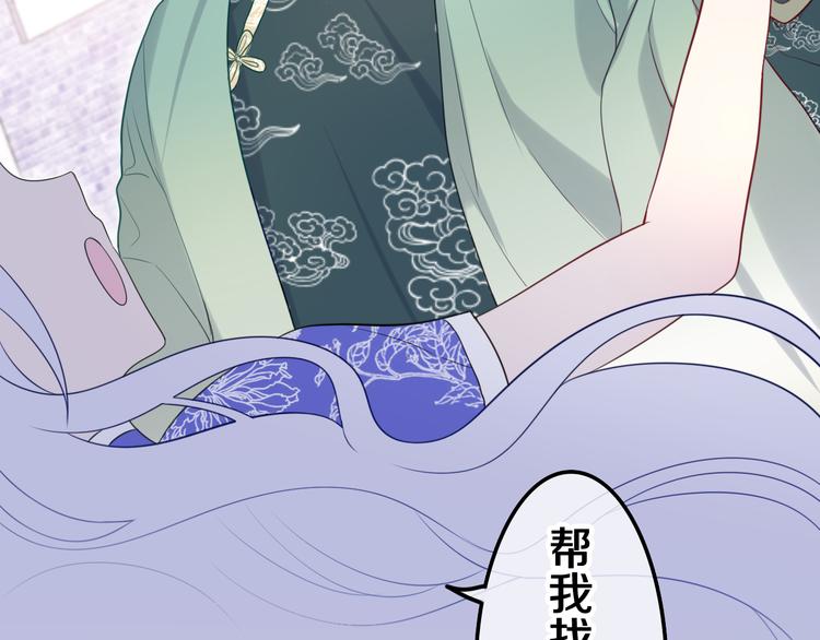 第5话 和我一起跳舞吗？89