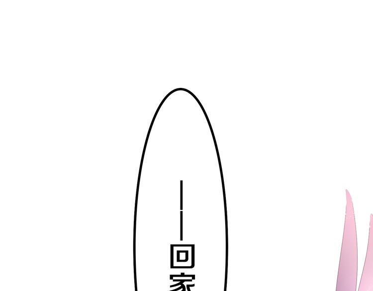 第24话 圣力？87
