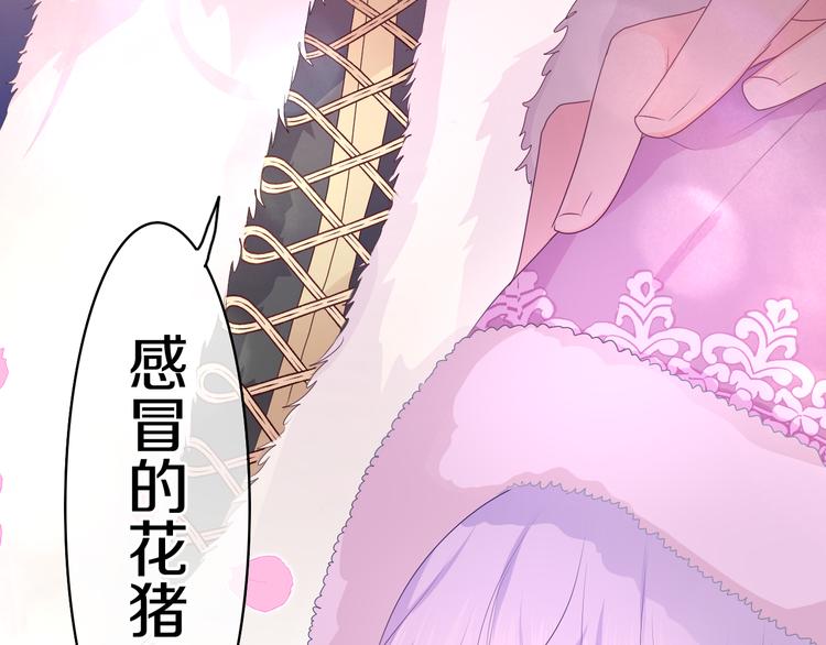 第12话 幻境？59