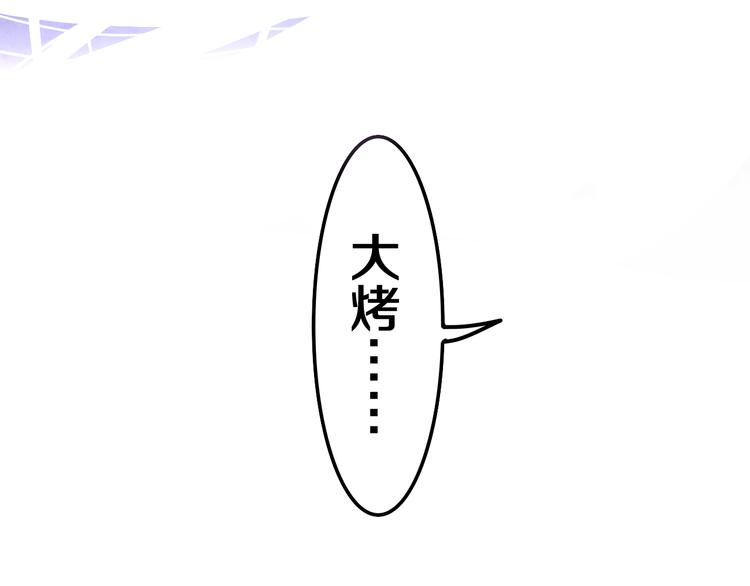 第6话 超能力？50