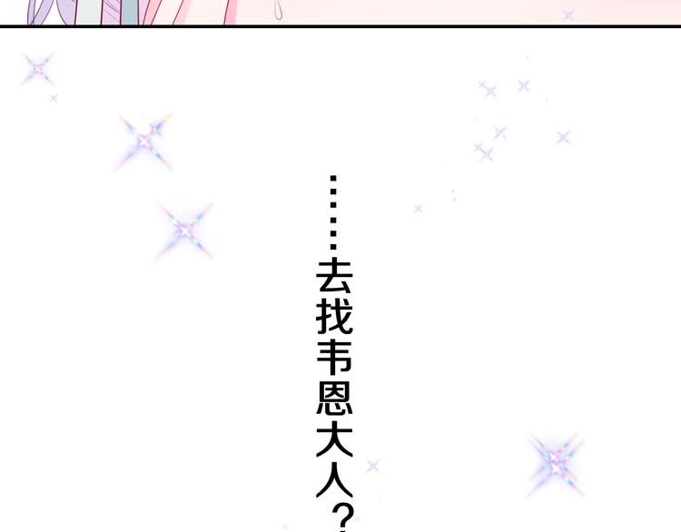 第21话 强势？105