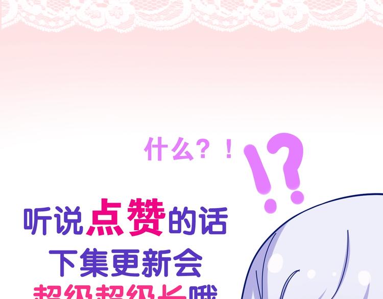 第9话 灵咒仪式开始？159