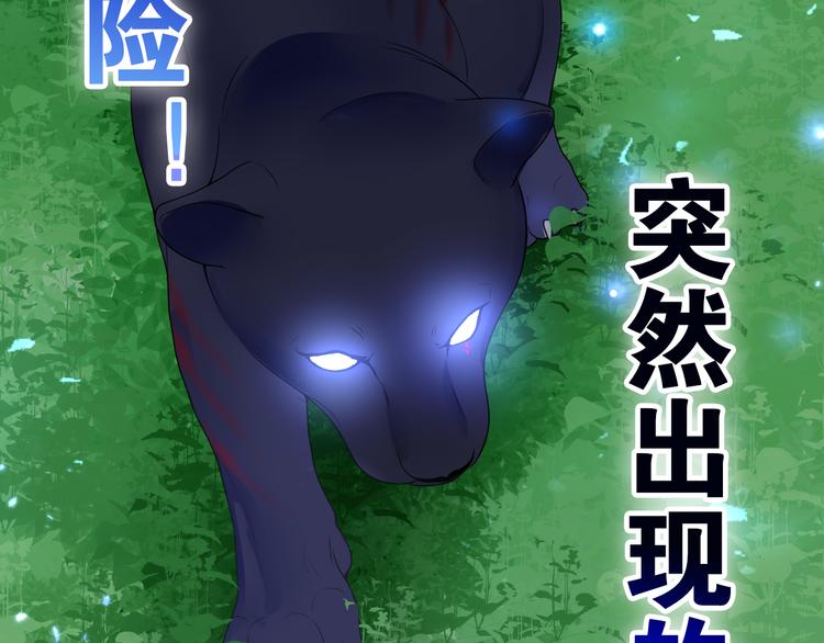 第2话 照顾虚弱的恩人212
