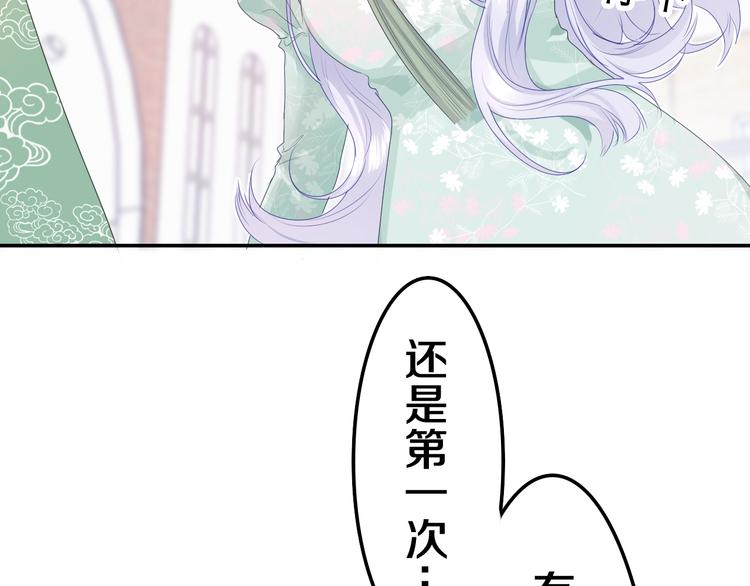 第9话 灵咒仪式开始？63