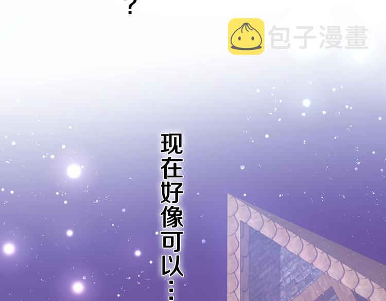 第17话 报复？100