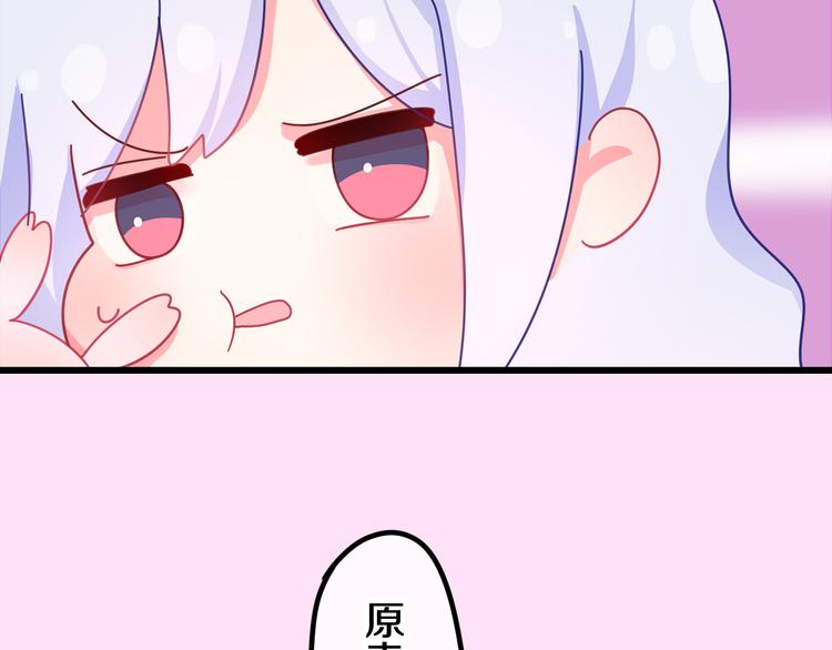 第7话 再次兽化？175