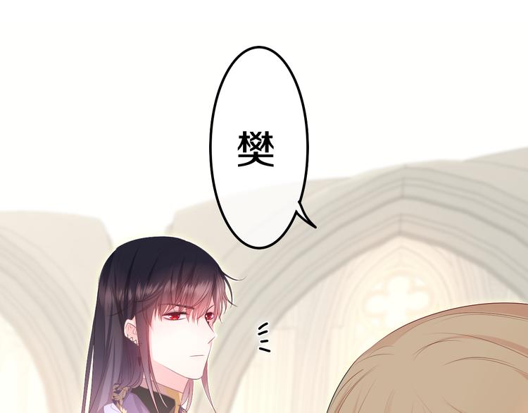第10话 他笑了？146