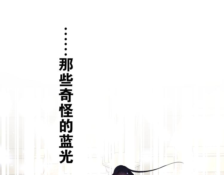 第10话 他笑了？114