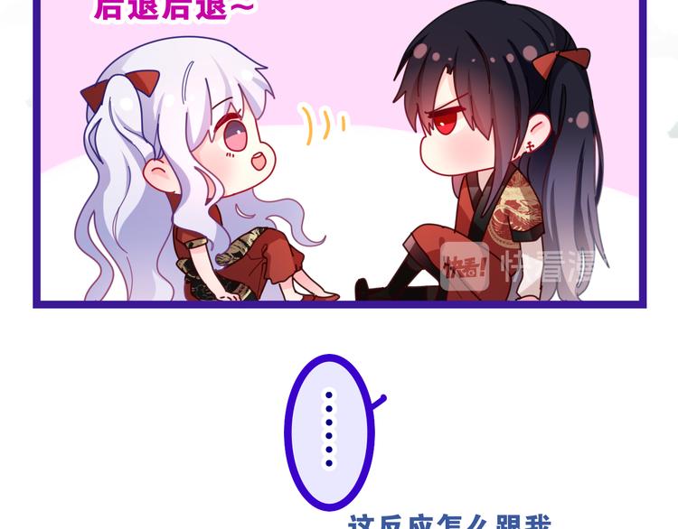 第8话 我到底是谁？63