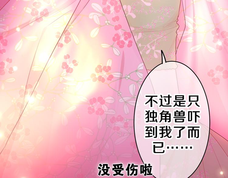第14话 心动？119