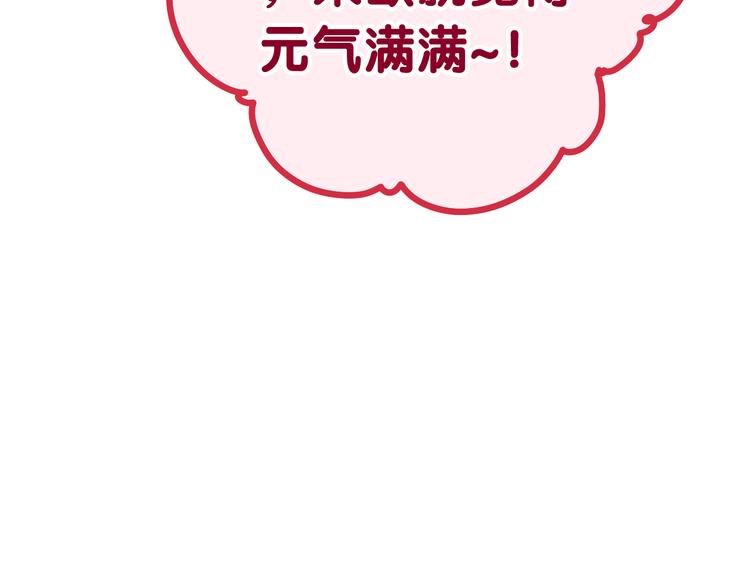 第19话 英雄？25