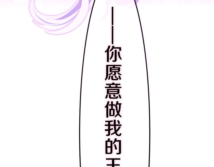 第6话 超能力？151