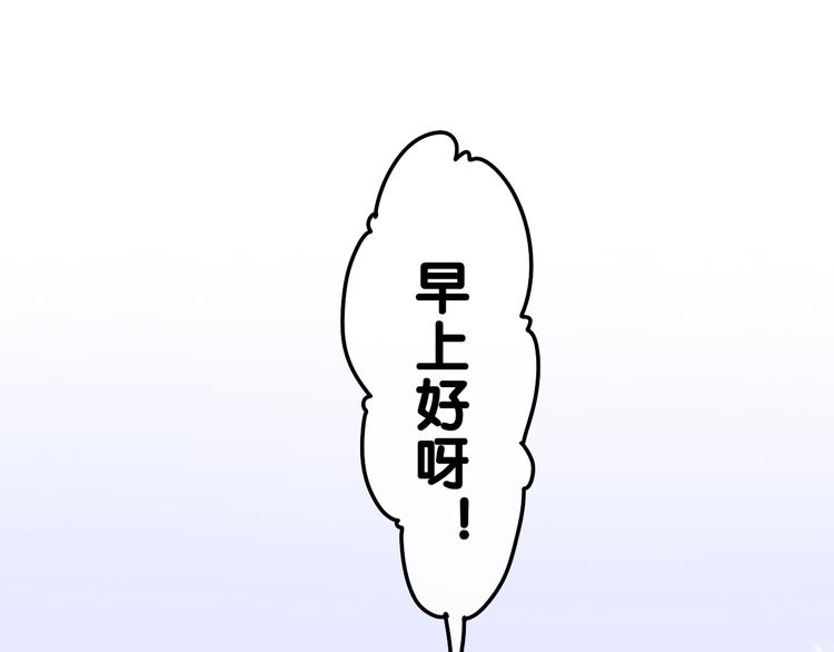 第21话 强势？53