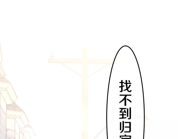 完结篇 野兽与公主57