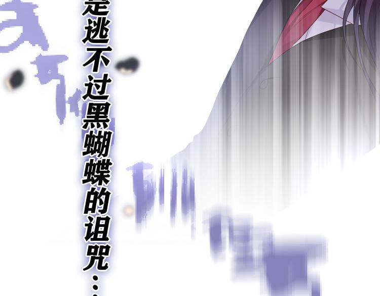 第25话 再次遇险？87