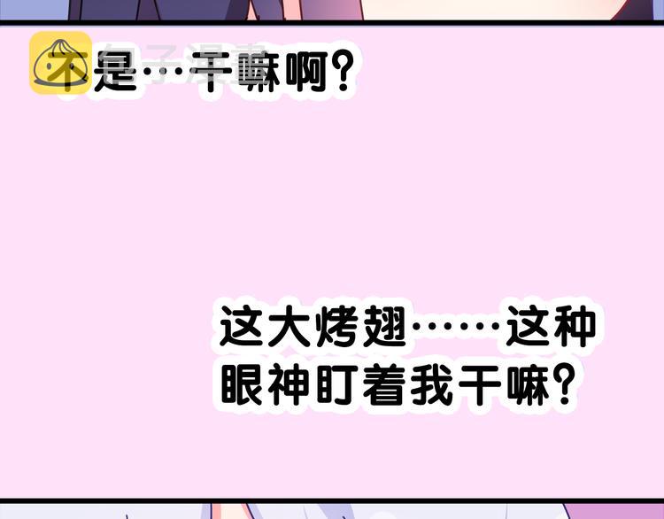 第7话 再次兽化？174