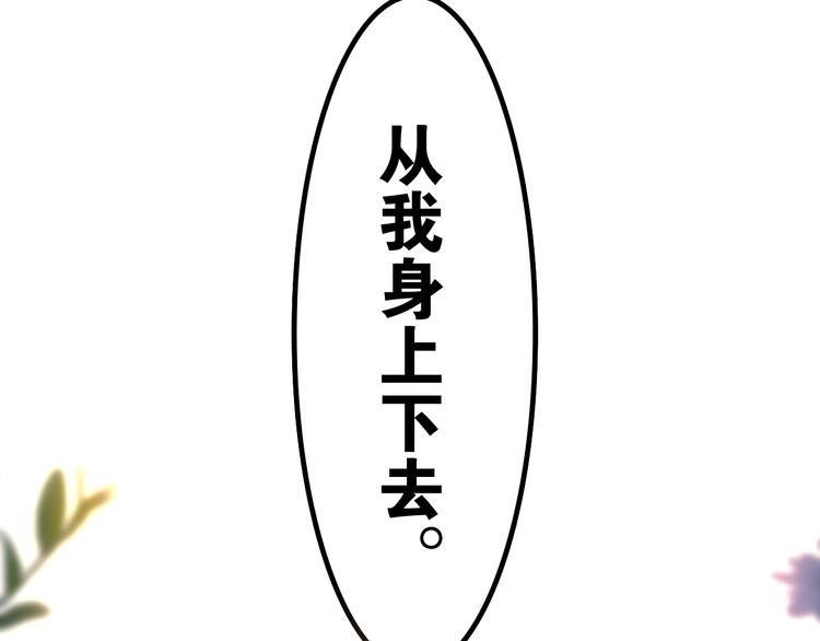 第8话 我到底是谁？59