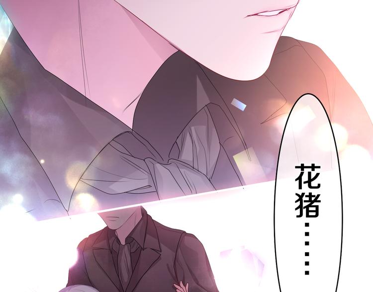 第17话 报复？117
